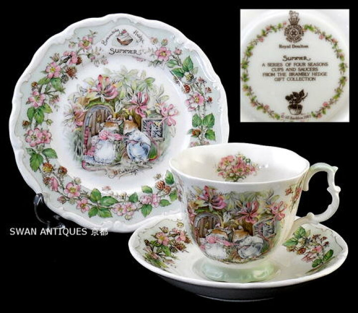 楽天市場】【ロイヤル ドルトン】 Royal Doulton ブランブリーヘッジ 