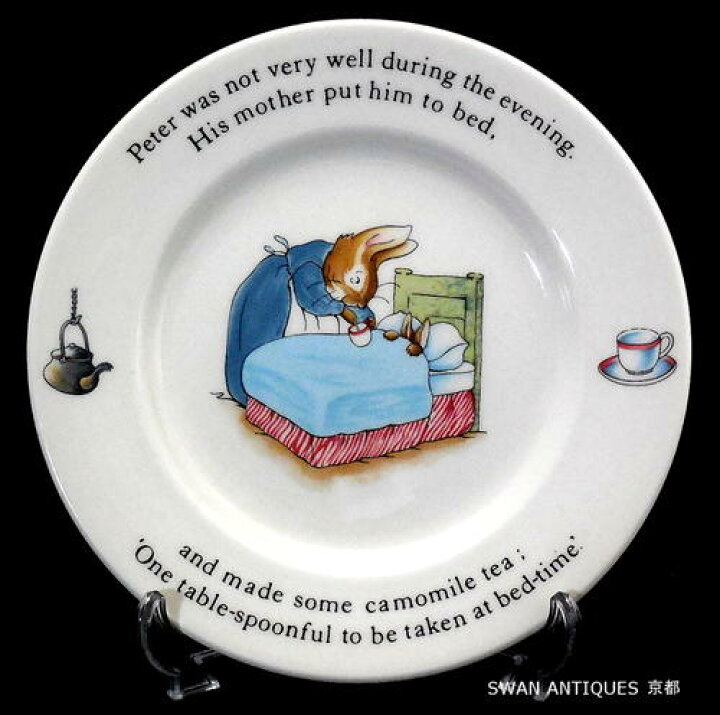 楽天市場】ウェッジウッド Wedgwood ピーターラビット英国製 旧刻印 約 