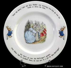 EFbWEbh Wedgwood@s[^[rbg  25cm v[gp