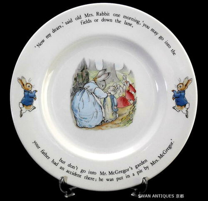 楽天市場】ウェッジウッド Wedgwood ピーターラビット 旧刻印 25cm  