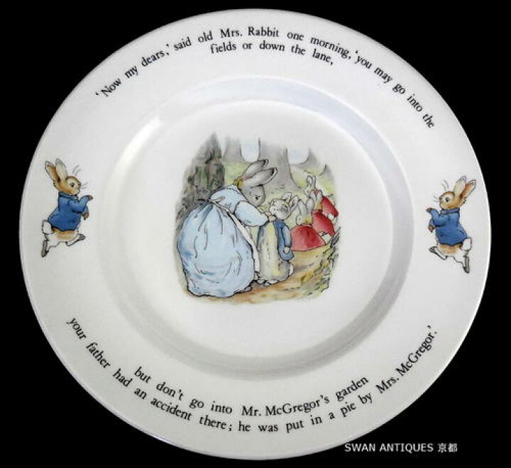楽天市場】ウェッジウッド Wedgwood ピーターラビット 旧刻印 25cm 