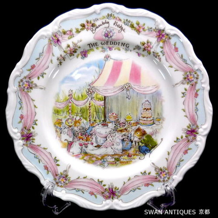 楽天市場】ロイヤルドルトン Royal Doulton ブランブリーヘッジ 