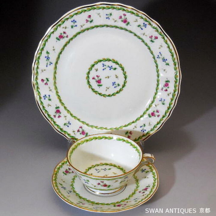 楽天市場】リモージュ Limoges ベルナルド アルトワ カップ＆ソーサー 