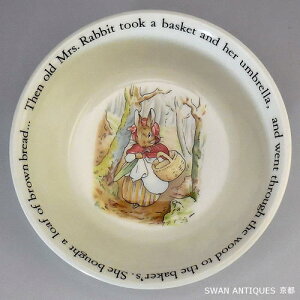 �E�F�b�W�E�b�h Wedgwood �s�[�^�[���r�b�g ������ �p���� �{�[�����a��14.5cm ���[�Y�h