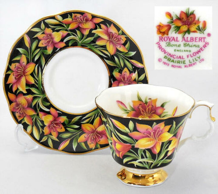 楽天市場】ロイヤルアルバートRoyal Albert 1975年 プロヴィンシャル 