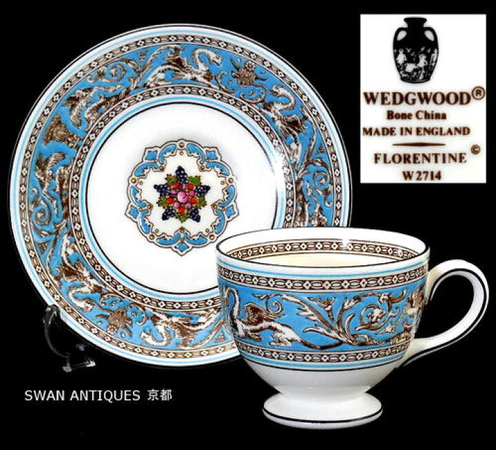 楽天市場】ウェッジウッド(Wedgwood) 英国製 フロレンティーン 