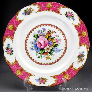 CAo[g Royal Albert BeF[W p fB[ J[C fBi[v[g 26.5cm