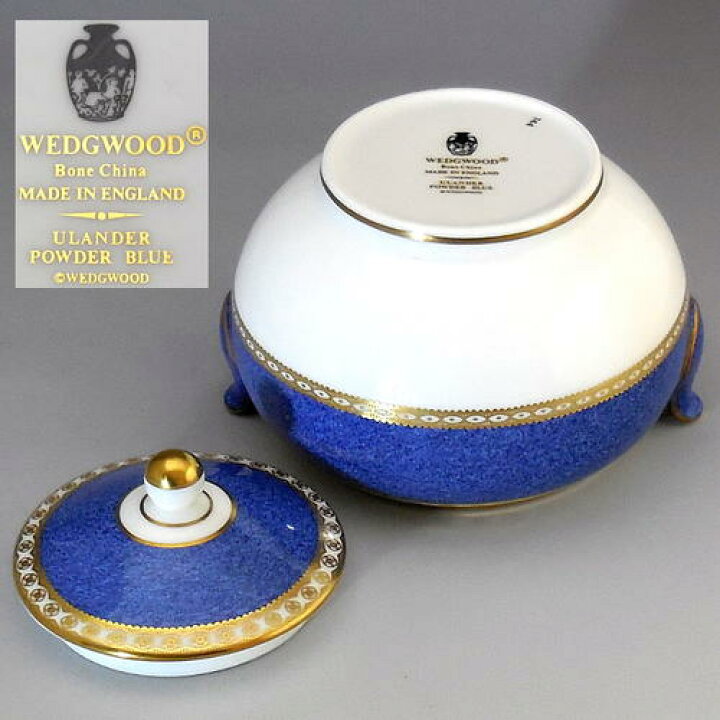 楽天市場】ウェッジウッド Wedgwood 壺印 英国製 ユーランダー 
