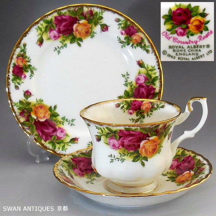 楽天市場】ロイヤルアルバート Royal Albert オールド カントリー 