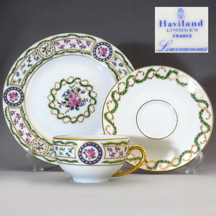楽天市場】リモージュ アビランド Haviland ルーヴシエンヌ カップ 