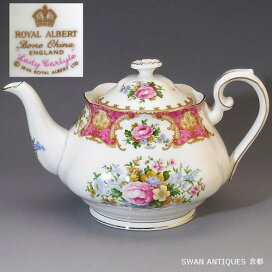 楽天市場】ロイヤルアルバート Royal Albert ヴィンテージ 英国製 