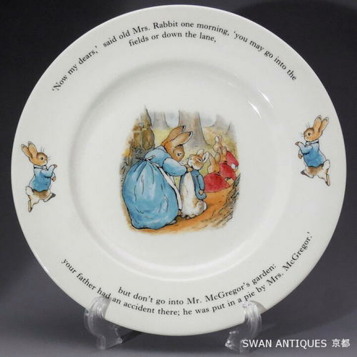 楽天市場】ウェッジウッド Wedgwood ピーターラビット 25cm プレート 