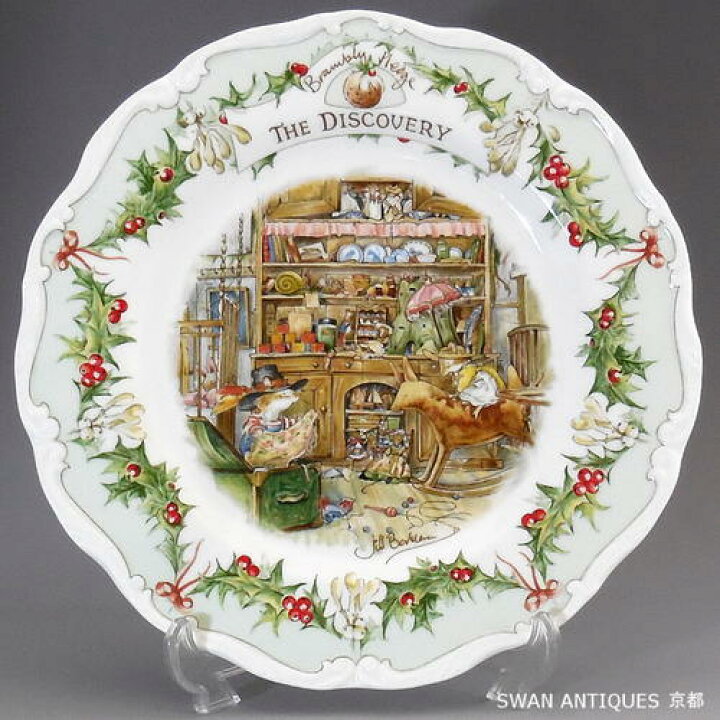楽天市場】ロイヤルドルトン Royal Doulton ブランブリーヘッジ 