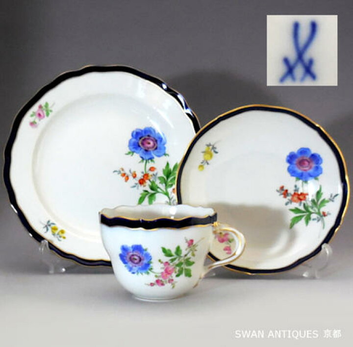 楽天市場】マイセン Meissen マイセン ラインズバーグ カップ 