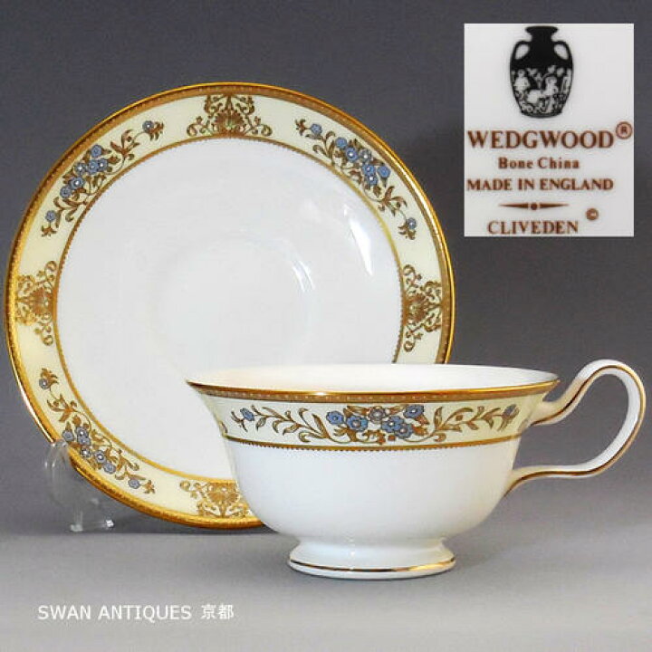 楽天市場】ウェッジウッド Wedgwood 英国製 壺印 クリブデン ティー 