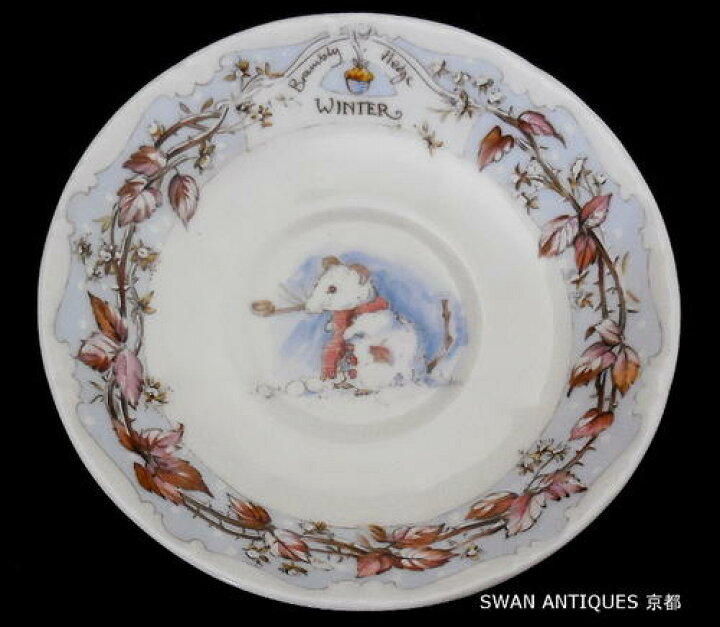 楽天市場】ロイヤル ドルトン Royal Doulton ブランブリーヘッジ 