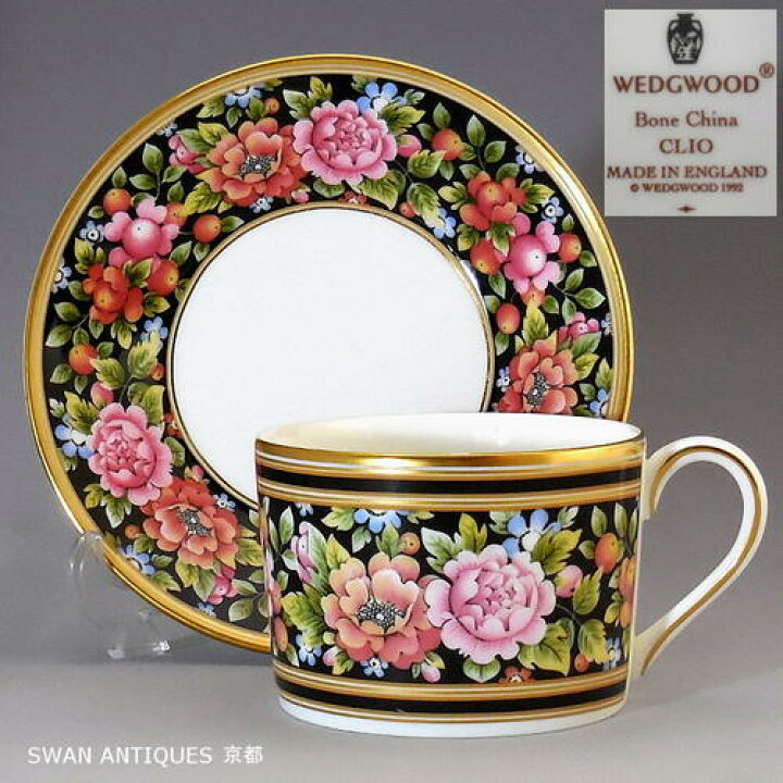 楽天市場】ウェッジウッド Wedgwood 英国製 壺印 クリオ カップ 
