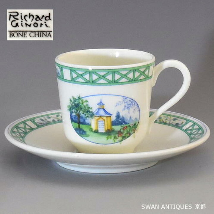 楽天市場】リチャードジノリ Richard Ginori bone china デミタス 