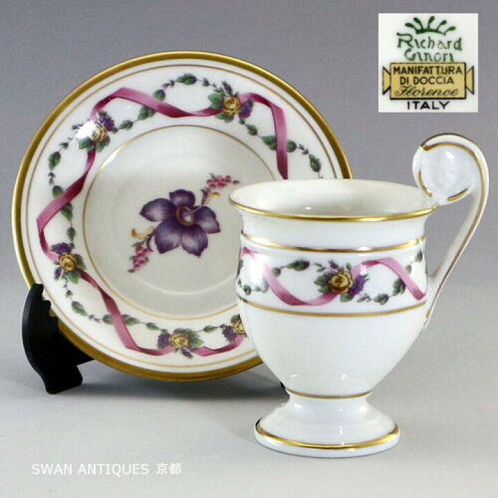 27.廃盤品ジノリインペロジュリエッタホットチョコレートカップ 