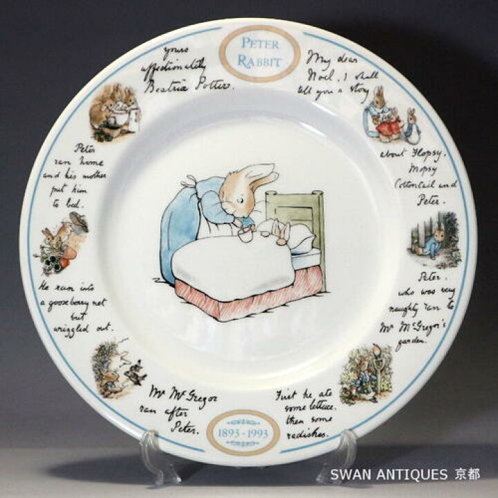 楽天市場】ウェッジウッド Wedgwood 英国製 ピーターラビット プレート 