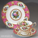 ロイヤルアルバート 英国製　Royal Albert レディー カーライル...