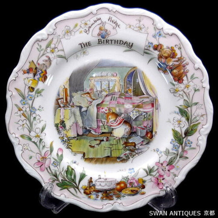 楽天市場】ロイヤルドルトン Royal Doulton ブランブリーヘッジ 