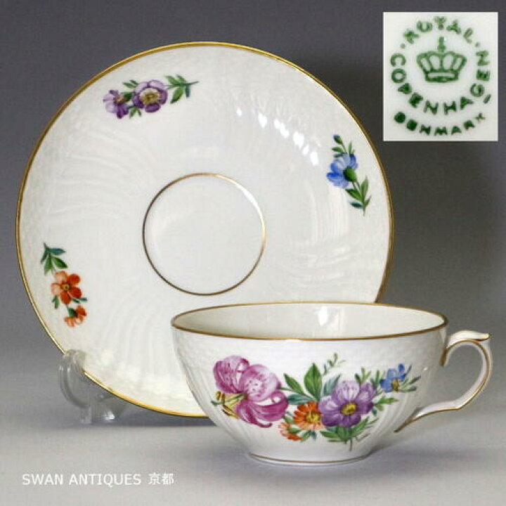 楽天市場】ロイヤルコペンハーゲン Royal Copenhagen 1947年 