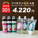 【 選べる 4点 ツバキスト 福袋 】 デリケート素材 おしゃれ着専用洗剤 ツバキスト │ ランジェリー 洗剤 ニット ドライマーク ドライクリーニング おうちクリーニング おしゃれ着 下着用 無香料 柔軟剤