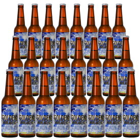 ギフト ビール クラフトビールゴールデンスワンレイクエール 24本 セット地ビール