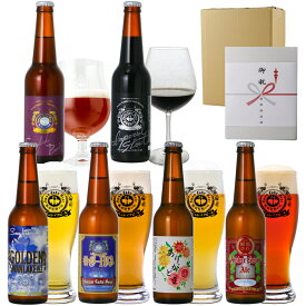 ギフト クラフトビール ビール 世界一 金賞受賞 6種 6本 飲み比べ ビール詰め合わせギフト ビールギフトセット クラフトビールプレゼント 地ビール 高級 ビール飲み比べセット 飲み比べ 誕生日 【BIPA】