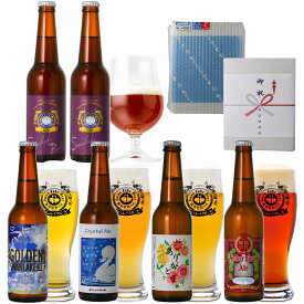 お中元 ビール ギフト 世界一受賞 クラフトビール 金賞 ビール プレミアム ヴィンテージビール 入り セット 5種6本 ビール飲み比べ クラフトビール 高級ビール 詰め合わせ ビール贈り物 ビール贈答 美味しいビール ギフトビール おしゃれ ビール 誕生日プレゼント CA