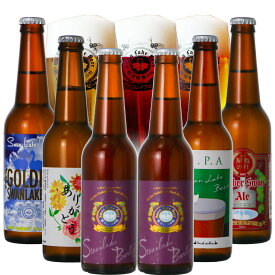 ビール ギフト 世界一受賞 クラフトビール 金賞 ビール プレミアム ヴィンテージビール 入り セット 5種6本 ビール飲み比べ クラフトビール 高級ビール ビール贈り物 ビール贈答 美味しいビール おしゃれ ビール 誕生日プレゼント 【IPA】