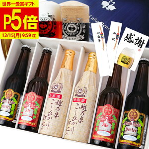 |Cg5{ Ε Mtg r[ E ܎  6{ ݔ׃Zbg r[lߍ킹 Ntgr[ nr[ r[MtgZbg  rr[ lߍ킹 r[ r[