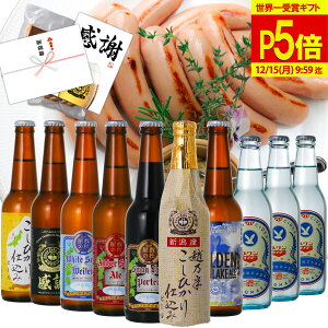 r[ Ntgr[ Mtg XCNr[ XTC_[ 10{ W\[Z[W lߍ킹 r[Ƃ܂ MtgZbg r[܂݃Zbg r[܂ nr[ nr[