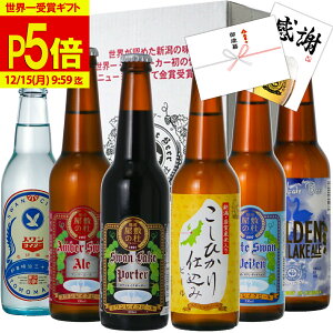 Mtg E ܎ r[ Ntgr[ TC_[ 6{ ݔ׃Zbg XCN v~Ar[ lߍ킹V nr[ nr[ Zbg r[ Yr[