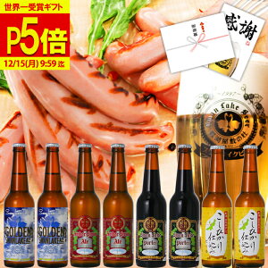 r[ Mtg ENo.1 E܎ Ntgr[ ݔ8{ i\[Z[W lߍ킹Ntgr[ nr[ r[܂݃MtgZbg r[܂݃MtgZbg r[Ƃ