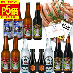 Mtg r[ Ntgr[XCNr[ÑnC{[ |[^[L[ lߍ킹\[Z[W2܎ Ẽr[ ݔ12{W\[Z[WZ