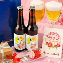 楽天市場】ビール2本セットの通販