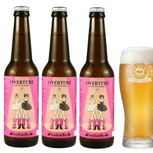 OVERTURE 3�{�Z�b�g �M�t�g�X�������C�N�r�[�� Pink Boots Brew �N���t�g�r�[�� �g���s�J���Ńt���[�e�B�[ �z�Ƃ����z�b�v�̍��� �{�B �������� �n�r�[�� ���ݔ�׃Z�b�g