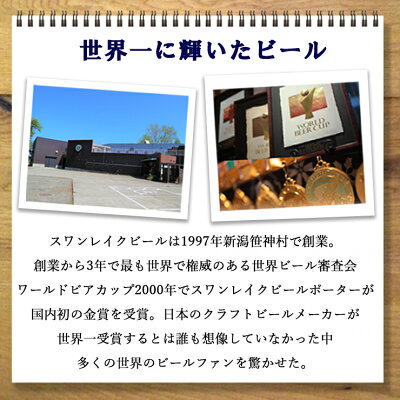 ストーリー1