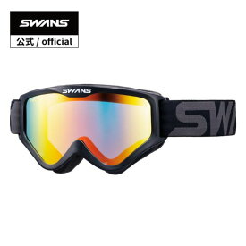 SWANS スワンズ モトクロス ダートゴーグル MX-797-M BK/G【スポーツ オフロードバイク ファンライダー メガネ 眼鏡 フルフェイスヘルメット対応 大会 レース】