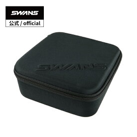 SWANS スワンズ A-216 BK サングラス用セミハードケース　2個収納可能【SWANS公式ショップ スポーツ アウトドア 旅行 サングラス】