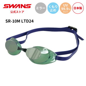 yz  SWANS XY XC~O ~ ܂~ UVJbg ~[ mNbV SR-10M LTD24S GSIL Sniper XiCp[ lp j XC  j v[ { S[O XC~