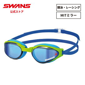 SWANS スワンズ 水泳 ゴーグル SR-81MMITPAF SMBL ASCENDER アセンダー【スイミング スイム 競泳 レーシング クッション付き MITミラー PAF くもり止め UVカット 大人用】