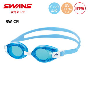 yz SWANS XY XC~O ~ ܂~ UVJbg NbVt SW-CR Vi[ Vi TI qǂ ct ۈ牀 w wZ LbY 3΂8 j XC 