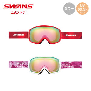 【公式】 SWANS スワンズ スノー ゴーグル 眼鏡対応 くもり止め ミラー 200-MDHS P1 GLR / L/W 25-26 スキー スノーボード UVカット 紫外線カット 球面 ダブルレンズ 曇り止め メガネ対応 メンズ レディ
