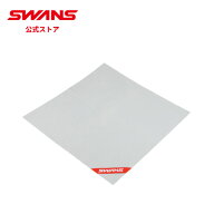 【公式】 SWANS スワンズ サングラス スノー ゴーグル レンズクリーナークロス A-53 スキー スノーボード…