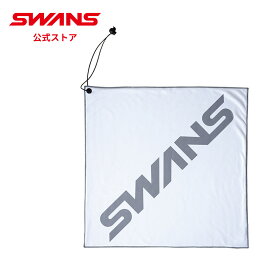 【公式】 SWANS スワンズ サングラス スノー ゴーグル 風呂敷型クリーナークロス A-57 スキー スノーボード ダート モトクロス サバゲー 大判 日本製 ギフト プレゼント