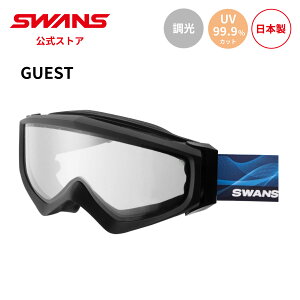 スノボー用ゴーグル スキー guest スワンズ」の人気商品一覧・価格比較 