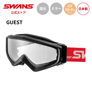 スノボー用ゴーグル スキー guest スワンズ」の人気商品一覧・価格比較 